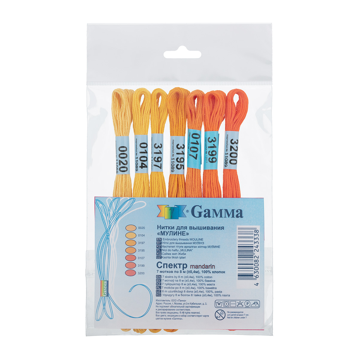 Гамма комплект. Гамма набор мулине меланж. Гамма комплект. Мулине набор "gamma". Краситель для ниток.