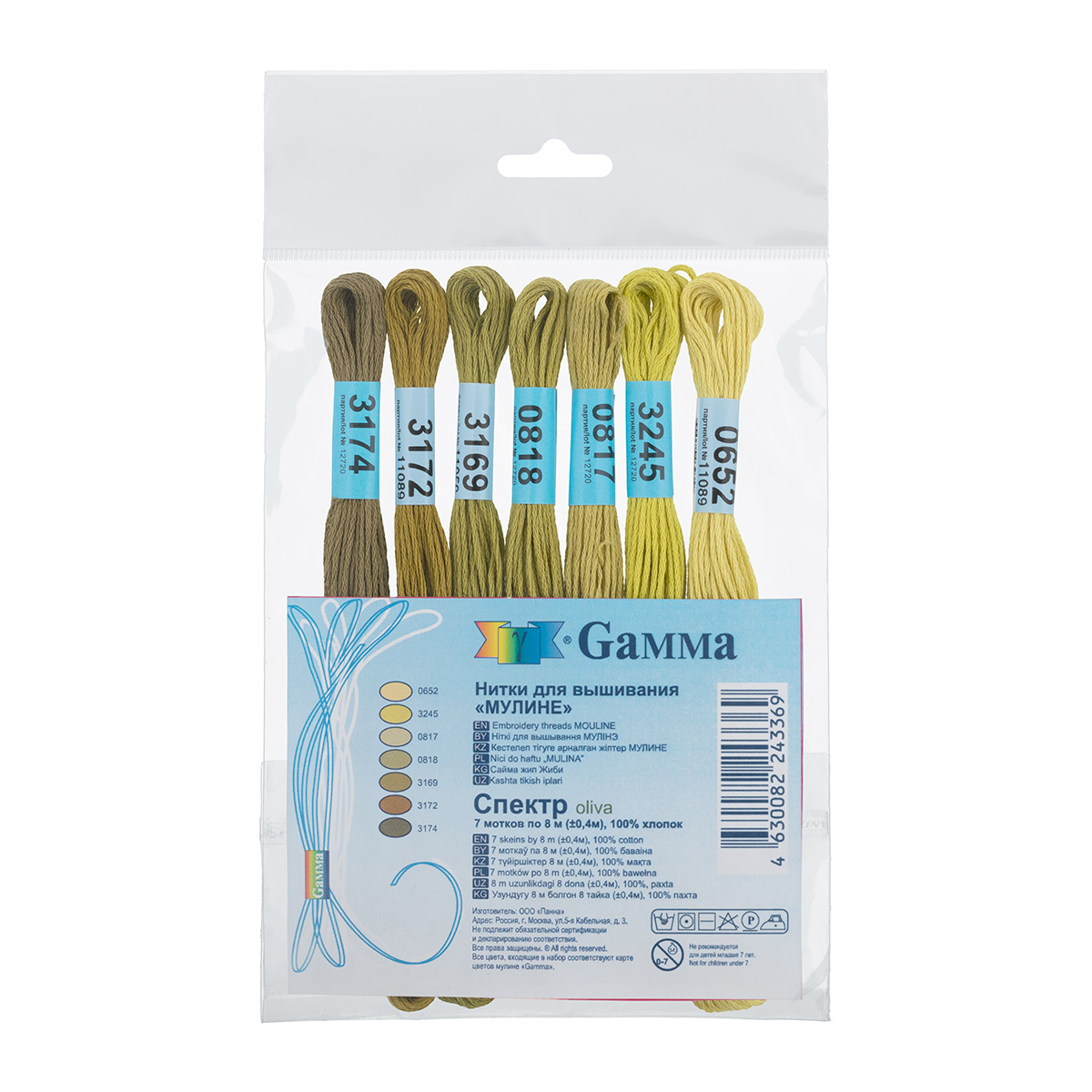 Мулине гамма ассорти меланж. Набор для вышивания нитками. Мулине нитки фото гамма. Набор мулине. Наборы мулине гамма.