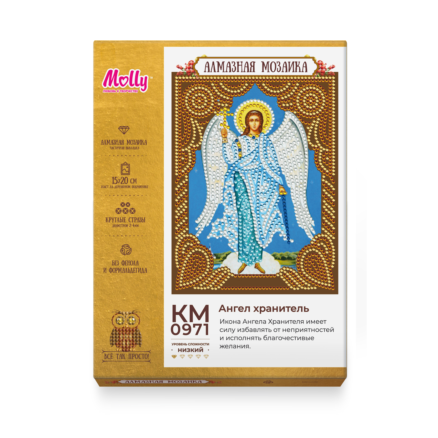 бакариил ангел хранитель икона. фоторамка «ангел-хранитель». вышивка ангелы бисером. алмазная мозаика ангел хранитель. ангел хранитель 20.