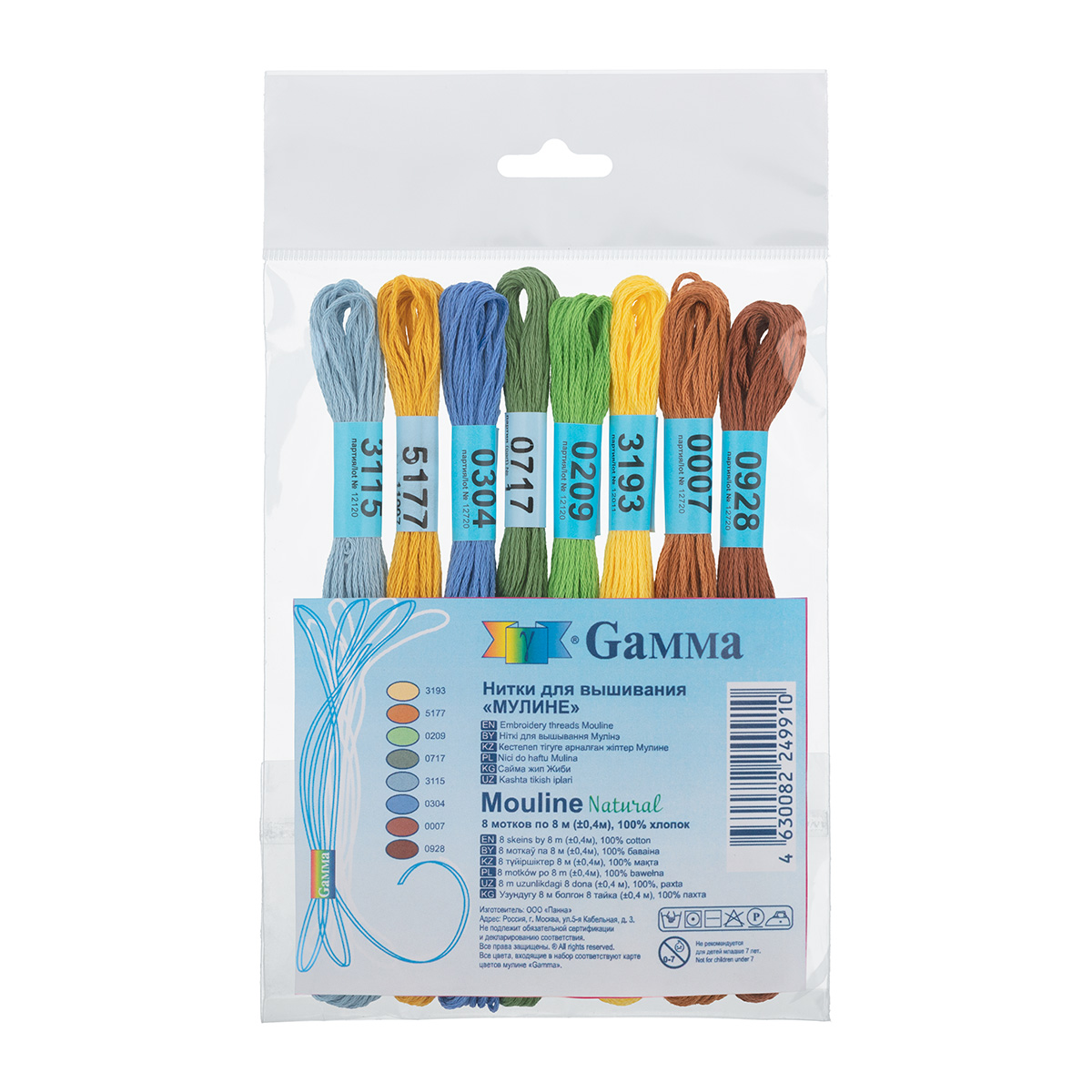 Набор мулине гамма 300. Гамма 0034. Набор_мулине_vm-35_35x8м. Вышивка нитками. Гамма комплект.